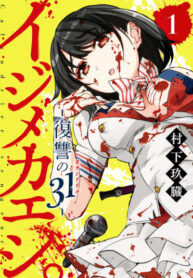 fpBhiAJR9ejh_250x350