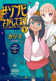 fZumDEDfd3ve_250x350