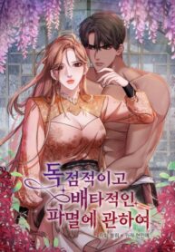 GgwBi1RDUMCL_250x350