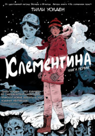 xemcNid7pNai_250x350