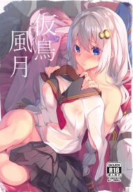 1LdV0I7SInPE_250x350