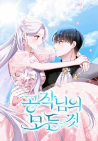 6NFQNuUIZGBu_250x350