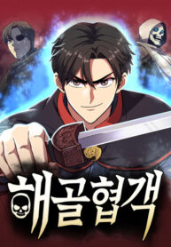 7RLahEPFwF8P_250x350