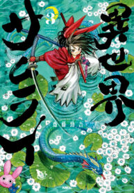 J2yxAuyFLN8Y_250x350