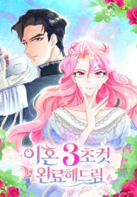 oZ9NyRD4cTFQ_250x350