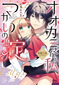 peIlyNC3aMlF_250x350