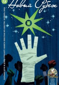 4gParWAiSTY7_250x350