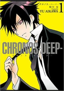 Chronos — Deep