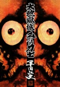 PjWajwzQvXKh_250x350