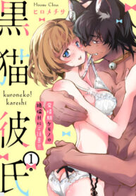 YsXMfy8bXNMo_250x350