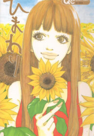 97avIu345UHK_250x350