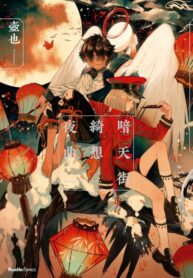 fR5lB3esb3Mj_250x350