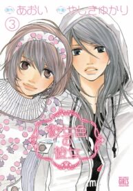 g0gwhWJ54P23_250x350