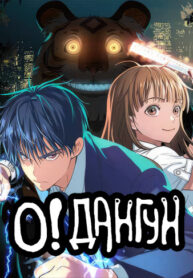 ipDznju26khE_250x350