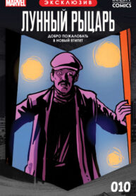 LGnrbmfQB8Pg_250x350