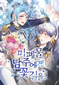 mX0IXGuw4H6d_250x350