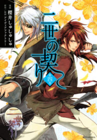 Ny639ntZMXzd_250x350