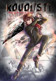 qU5o3GeTq1Ws_250x350