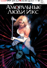 VSeTuG6hmGVF_250x350