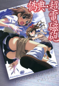 w9iqlPpC5rNF_250x350