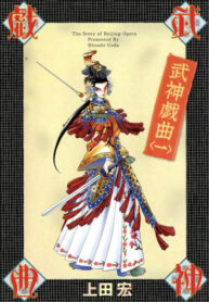 WfmbBZcElSZW_250x350