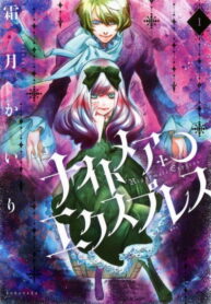 XabQnrE1pET5_250x350