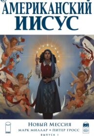 0wEmeMp3KmuZ_250x350