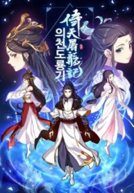 3IYFah2b1DgM_250x350