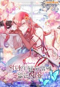 5IWGG0G6JNAg_250x350