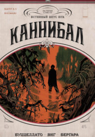 6jy5By4n7Wcs_250x350