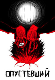 8CaqM7kuIyJs_250x350