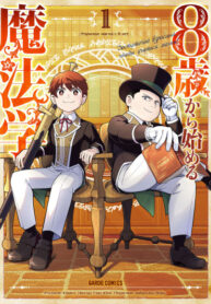 bNt9IOEEvHGI_250x350