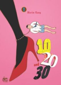 10, 20 и 30