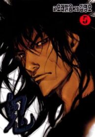 cover_250x350 — 2024-08-03T214218.480