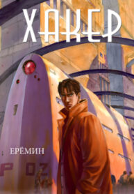 cover_250x350 — 2024-08-08T215928.756