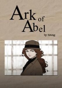 Ковчег Авеля