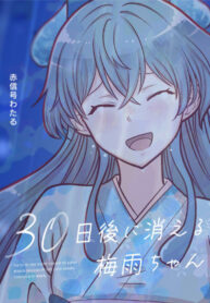 DyoTv2f9mahx_250x350