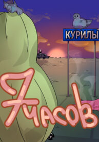 EjFVHGNc8mEw_250x350