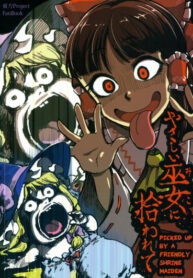 FQBIgoWeoKHA_250x350