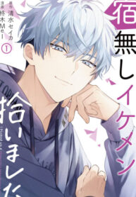 HxSOveugedPc_250x350