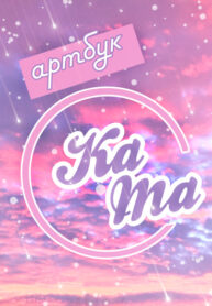 IOd4hVkzZlnb_250x350