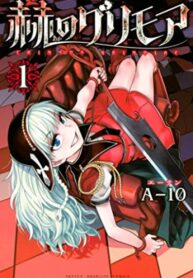 may775OpJOuV_250x350