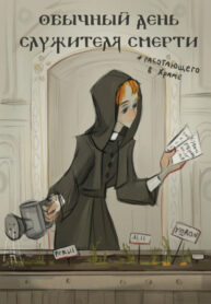 n9muqgwsmjVA_250x350