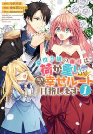 NIoGKAAhalQa_250x350