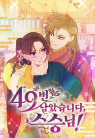 ojSQfkR4ZhYe_250x350