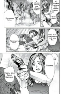 Зомби (Oono Kousuke)