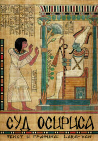 Vi4u0VePZ8rE_250x350