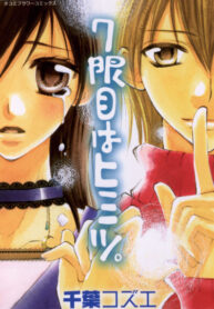 VqCWE3BoRptS_250x350