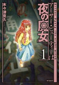 xmVychoy9Lpr_250x350