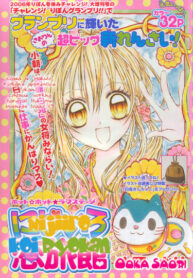 0bZDX2EmS7Fu_250x350